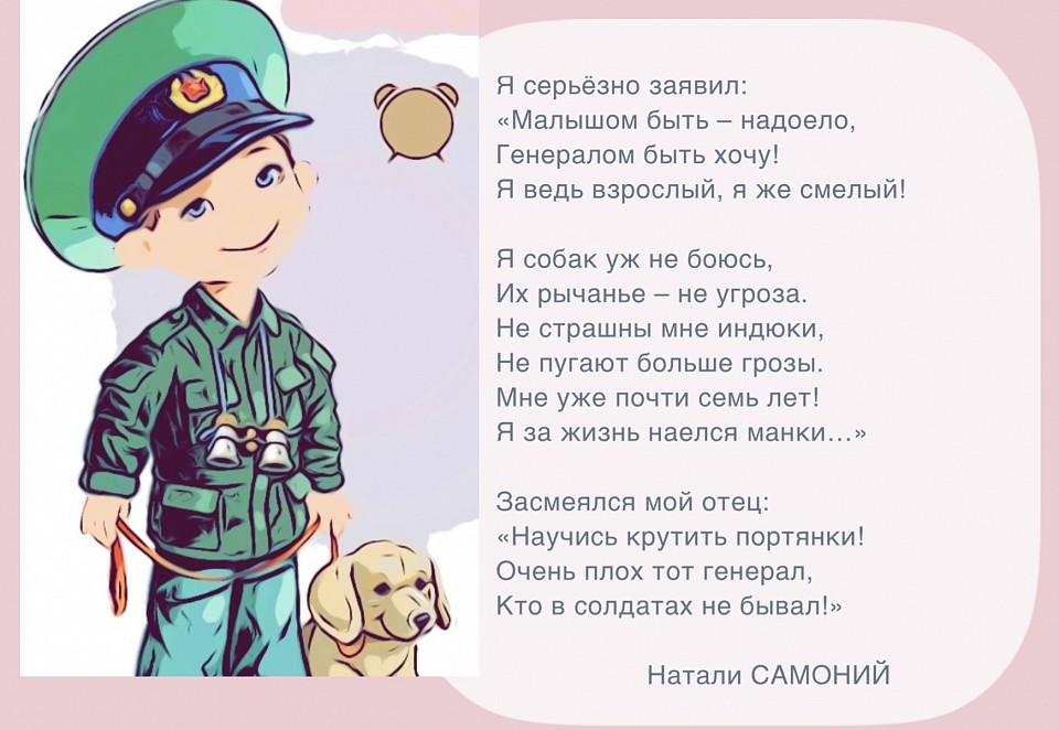 Научись крутить портянки